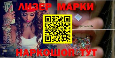 таблы Бийск