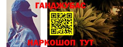 винт Беслан