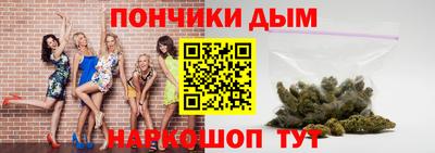 стафф Беслан