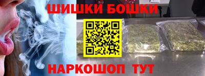 ешки Бийск