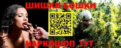 ешки Бийск