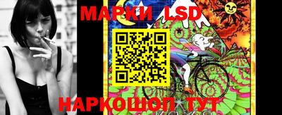 стафф Беслан