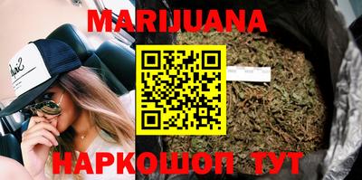 стафф Беслан