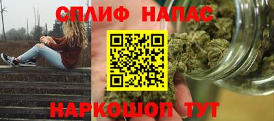 стафф Беслан