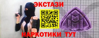 стафф Беслан