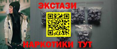 таблы Бийск