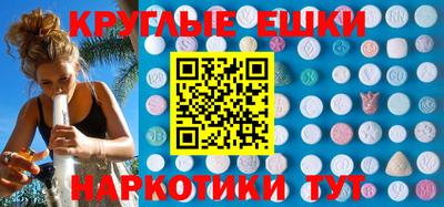 винт Беслан