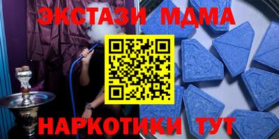 таблы Бийск