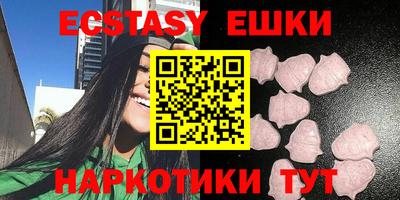 стафф Беслан