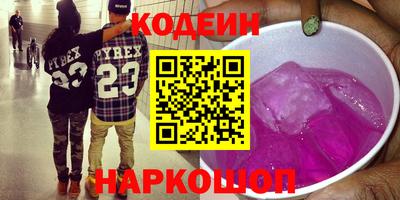 винт Беслан