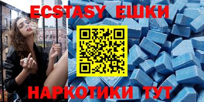 винт Беслан