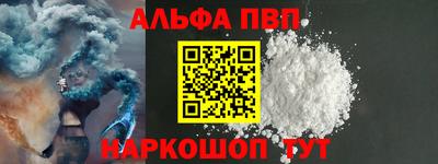 стафф Беслан