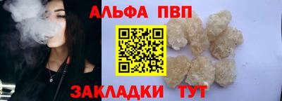 ешки Берёзовский