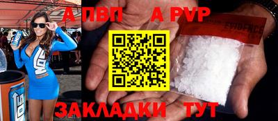 стафф Беслан