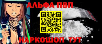 ешки Берёзовский