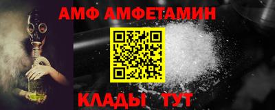 ешки Бийск