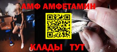 ешки Бийск