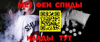 таблы Бийск