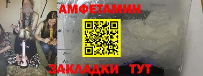 таблы Бийск