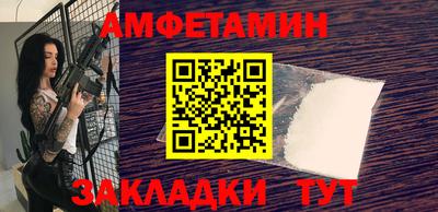 ешки Бийск