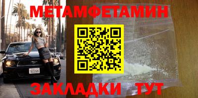 стафф Беслан