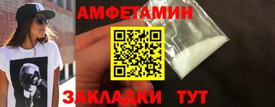ешки Бийск