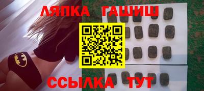 ешки Бийск