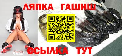 винт Беслан