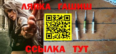 стафф Беслан