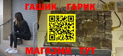 ешки Берёзовский