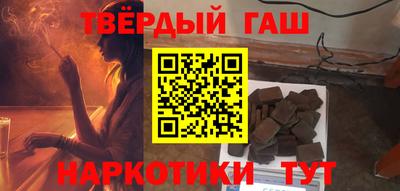 стафф Беслан