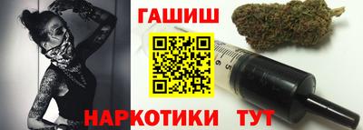 ешки Бийск