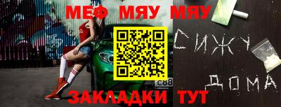 стафф Беслан