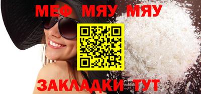 винт Беслан