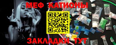 таблы Бийск