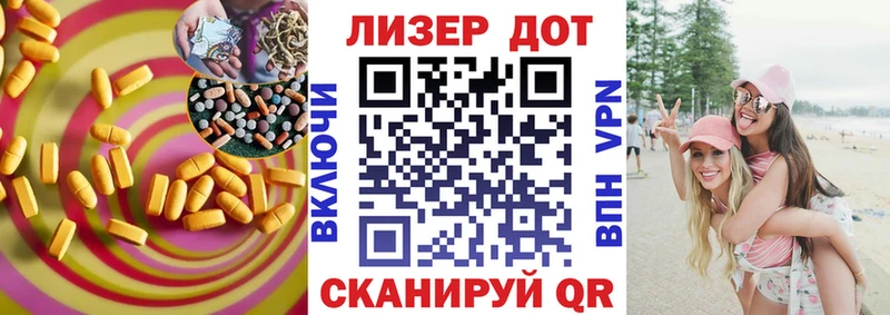 LSD-25 экстази кислота  Зеленодольск 