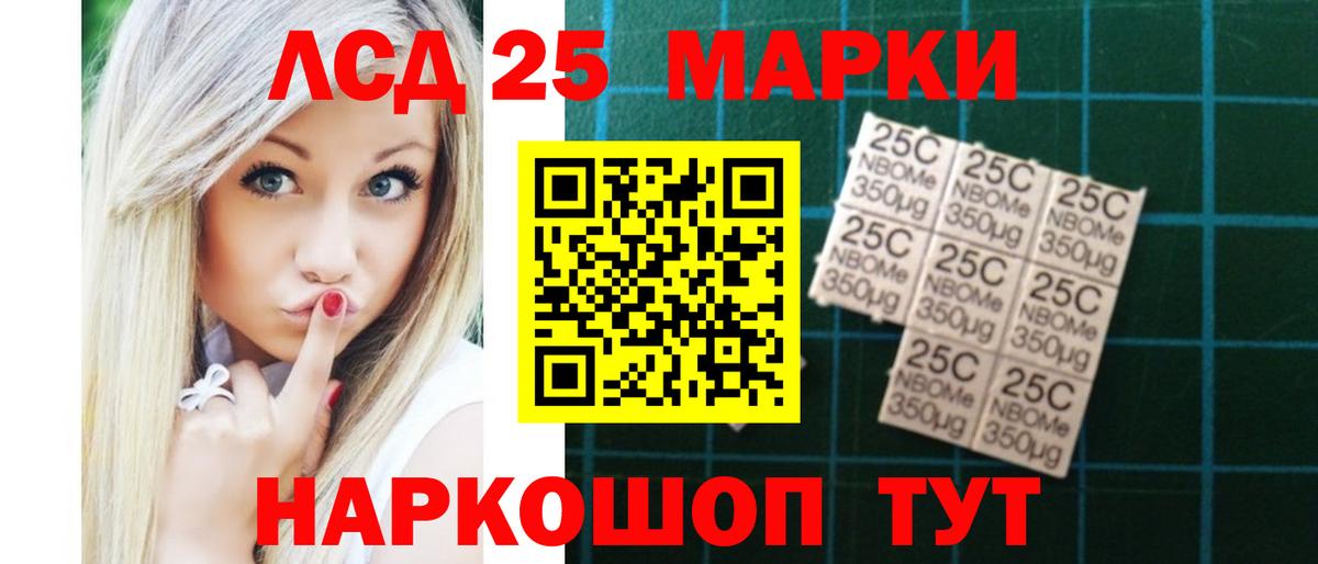 ЛСД экстази ecstasy  Лсд 25 экстази кислота  Зеленодольск  Вход с VPN 