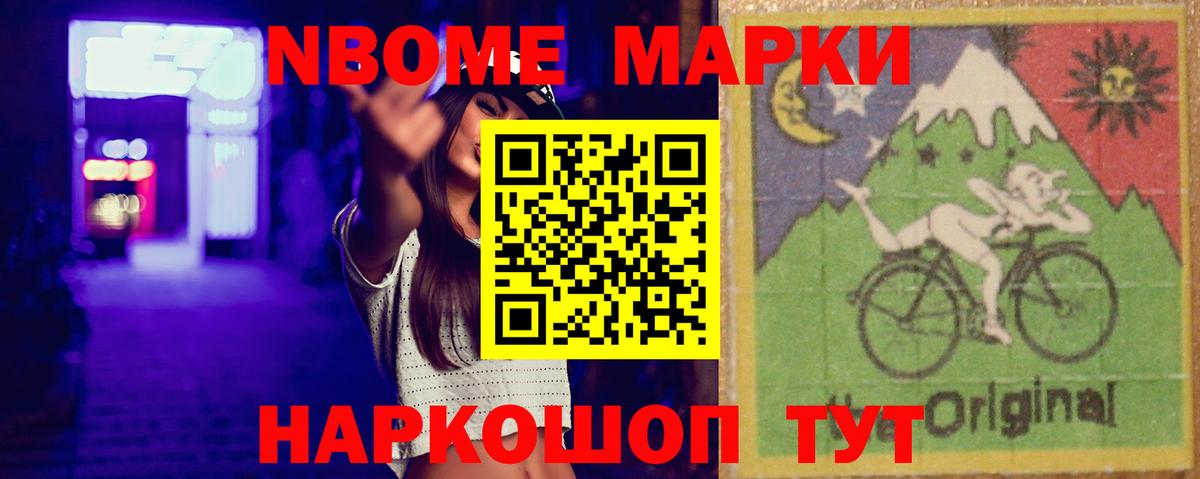 Меф кристаллы  МДМА  МЕФ  ГАШ  COCAIN  Вход с VPN  Зеленодольск  Марихуана  Сколько стоит 