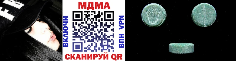 MDMA молли  Зеленодольск 