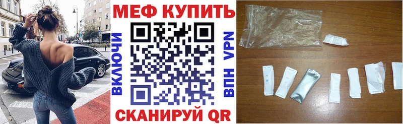 Меф кристаллы  дарнет шоп  Зеленодольск 