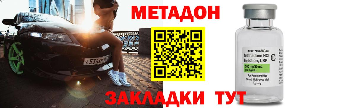Alpha PVP Зеленодольск