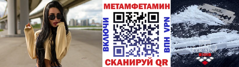 гидра вход Зеленодольск Первитин пудра
