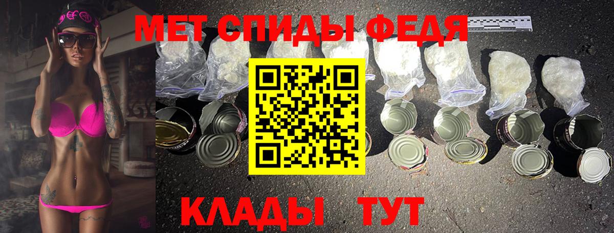 МЕТАМФЕТАМИН винт  МЕТАМФЕТАМИН винт  Зеленодольск 