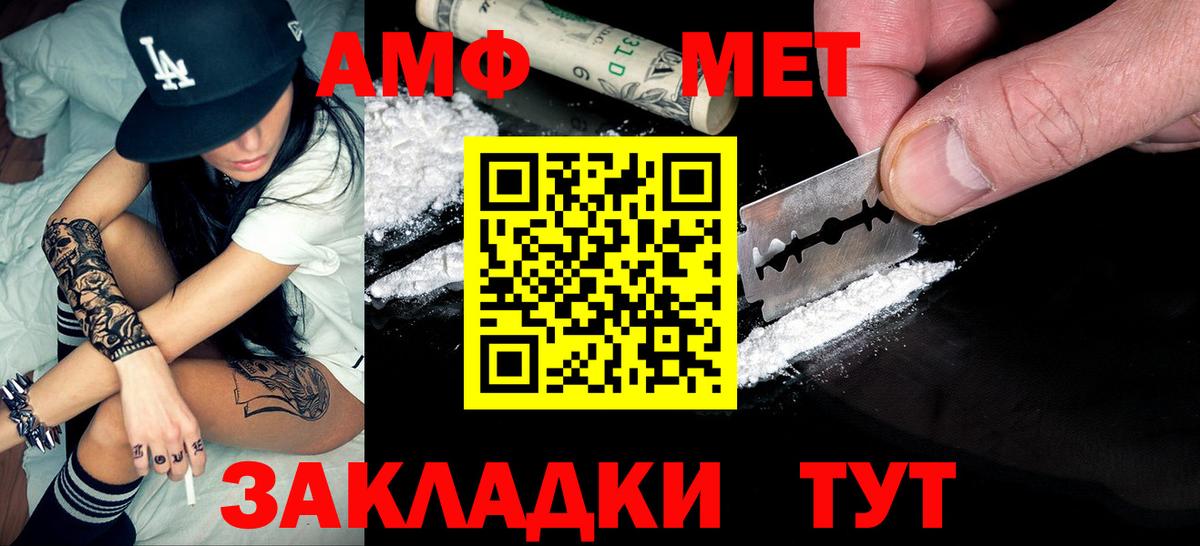 Зеленодольск  Первитин мет  Первитин мет  Вход с VPN 