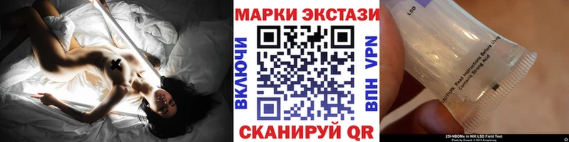 Марки N-bome 1,8мг  MEGA рабочий сайт  Зеленодольск 
