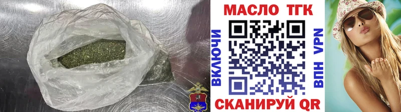 MEGA ссылки  наркота  Зеленодольск  Дистиллят ТГК Wax 