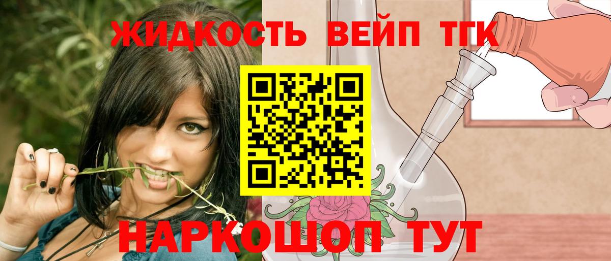 hydra как войти  Дистиллят ТГК гашишное масло  Вход с VPN  ТГК вейп с тгк  Зеленодольск 