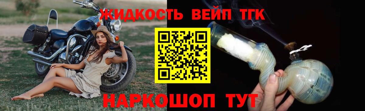 Альфа ПВП СК   Меф кристаллы  ГАШИШ  КОКАИН  Зеленодольск  Где найти наркотики?  Героин  Каннабис  Меф   ЭКСТАЗИ 