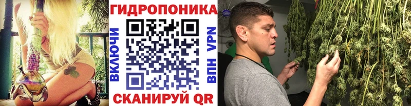 МАРИХУАНА Bruce Banner  Зеленодольск 
