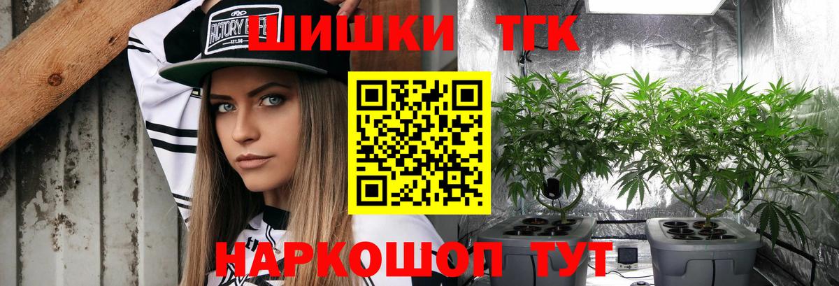 Конопля тримм  Бошки марихуана семена  Вход с VPN  Марихуана сатива  Зеленодольск  Каннабис индика 